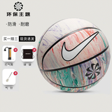 耐克（NIKE） 篮球7号 环保主题成人青少年室内外耐磨比赛训练球儿童篮球礼物 环保主题新款 7号