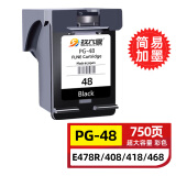 玖六零适用佳能PG-48墨盒E478墨盒E3480可加墨E478R E408 E418 E468 E488 E4280PIXMA打印机墨水盒黑色Canon