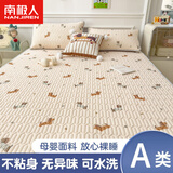 南极人（NanJiren）A类乳胶凉席冰丝席夏天冰丝凉席1.5x2米可机洗婴儿软席子宿舍床单 腊肠狗【凉而不冰 适合裸睡】 三件套：180x200cm凉席+枕套一对