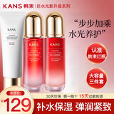 韩束护肤品套装化妆品巨水光补水保湿水乳礼盒正品送女友妈妈生日礼物 【当日/次日达】大容量三件套：洁面+水+乳