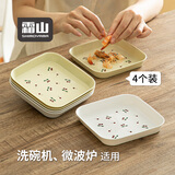 霜山SHIMOYAMA吐骨碟家用水果零食盘小清新樱桃餐桌面垃圾收纳盘吐骨头盘碟 【洗碗机微波炉ok】米黄色-4个