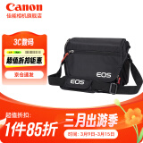 佳能（Canon）原装相机包 r50 r7 r8 r10微单相机包 90d 200d单反摄影包 6d2 5d4单肩相机包 双肩摄影背包 佳能r50 m50二代 m50 r100原装单肩包