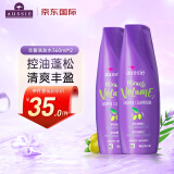 袋鼠（Aussie）丰盈清爽蓬松保湿控油洗发露(洗发水360ml*2瓶)