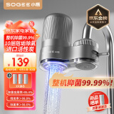 小质水龙头净水器除水垢余氯家用过滤水垢前置过滤器家用厨房自来水10层过滤【1机3芯】非直饮