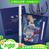 英雄（HERO）钢笔礼盒 英雄×山东舰 H605D舰载飞行联名款系列 笔记本礼盒 签字笔礼盒银色