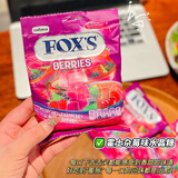 Fox's霍士foxs水晶糖 杂莓味80g立方糖 印尼进口硬糖休闲零食糖果