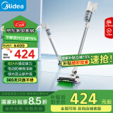 美的（Midea）吸尘器家用无线 Q2 吸尘器家用宠物手持大吸力 轻量车载 除尘机【国家补贴】