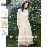 尚都比拉时尚优雅套装夏季重工刺绣盘扣上衣+吊带连衣裙两件套 云霜 2XL