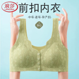 浪莎（LangSha）妈妈内衣女文胸无钢圈中老年无痕背心薄款前排扣聚拢大码胸罩 草绿 3XL （建议160-180斤）