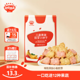 秋田满满混合果蔬胚芽小饼干儿童零食磨牙手指饼干无添加白砂糖60g