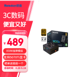 航嘉（Huntkey） WDK系列金牌电源 台式电脑电源 额定650W/750W/850W 游戏电脑主机电源（宽幅电压/PCIE5.0接口) 模组版WD850K-850W原生PCIE5.0接口 金牌