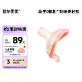 佳尔优优（garkoko）安抚奶嘴0-3-6个月母乳防胀超轻气新生婴儿玩具硅胶哄睡安抚宝宝 
