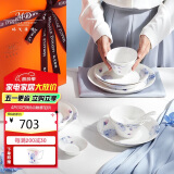 玛戈隆特骨瓷餐具整套碗碟盘家用送礼中式餐具组合荷莲盛宴12头2人份国补