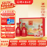 衡水老白干 古法酿造中国红67度老白干香型白酒500ml*2瓶礼盒 送礼礼赠