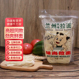 味尚 兰州拉面半干鲜湿面条凉拌炒面挂面非油炸方便速食2.4斤/袋
