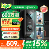 360双摄可视门铃6MAX家用监控智能摄像机智能门铃电子猫眼无线wifi600万像素超清夜视