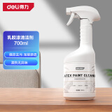 得力（deli）乳胶漆清洁剂除胶剂 开荒装修除腻子粉水泥瓷砖除蜡除胶