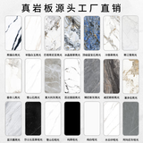 大将军岩板岩板台面定制大理石桌面板餐边柜台面板厨房瓷砖茶几面板材定制 颜色下单备注，或联系客服备注 定制专拍