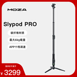 魔爪（MOZA）MOZA 魔杖Slypod PRO电动云台稳定器专业单反相机稳定器摄影独脚架蓝牙调控四轴联动 配万向云台