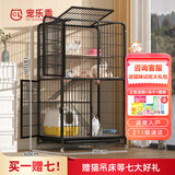 宠乐乖（CHONGLEGUAI）猫别墅猫笼子带厕所大号加粗方管猫窝猫舍猫屋家用宠物笼子大四层
