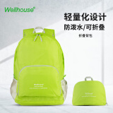 WELLHOUSE 背包 折叠男女双肩包户外皮肤包备用包袋防水轻便 果绿