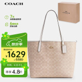 蔻驰（COACH）【品牌直供】女士经典标志CITY大号托特包单肩手提包CV976IMXDM