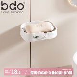 bdo免打孔皂盒家庭卫浴肥皂架双层沥水多功能浴室卫生间置物架香皂托