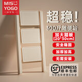 MISYOGO梯子家用折叠梯凳碳钢加厚人字梯室内加宽踏板多功能花架梯工程梯 【98%人选】升级加厚-奶油白三步 【顺丰包邮+送货上门+德系精工】