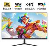邦梭高清电脑显示器2K高刷144/165电竞高刷曲屏4K设计美工组装台式显示屏监控屏幕可挂墙 27英寸丨IPS直屏丨4K 60Hz丨内置音响