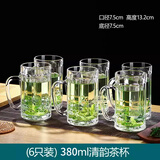 VTyee两只/单只装玻璃杯冲泡茶杯子带盖 耐热家用无铅加厚办公室杯子 zb18- 380ml 6只