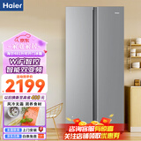 海尔（Haier）冰箱481升对开门大容量超薄节能双变频风冷无霜家用双开门净味保鲜手机WIFI智控电冰箱 【481升】智能双变频+90°开门悬停+手机智控