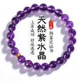 金石灵收藏级天然紫水晶手链女银莲花水晶玛瑙本命年送女生老婆生日礼物