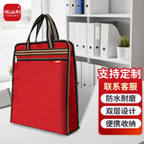 优必利 竖版多功能手提文件袋 办公商务 牛津布加厚双层文件包公文包防水 手提竖版带底 1个装 1203红色
