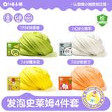 哦小姆发泡彩泥史莱姆起泡胶3男女孩儿童学生DIY解减压玩具安全环保礼物