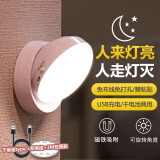大九卫智能无线人体感应灯 家用过道楼梯自动亮灯LED光控卧室厕所起夜灯 旋转充电款-白光【+干电池两用】 免布线-免打孔