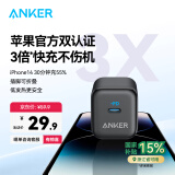 ANKER安克苹果充电器PD20W快充充电头Type-C 适用iPhone16ProMax/15plus/14/13/12/11/华为/小米手机黑