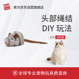贵为（GiGwi）贵为猫玩具发声仿真会叫猫咪玩具自嗨解闷宠物玩具炫律老鼠逗猫棒
