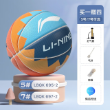 李宁（LI-NING） 李宁篮球室外成人儿童小学生幼儿园水泥地街头男女生彩虹色蓝球 7号 蓝绿橙(通用标准)