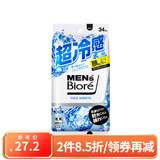 碧柔（Biore）男士柔软亲肤清洁止汗洁面湿巾 全身清洁 运动健身户外日本进口 吸油冰爽型 34枚装