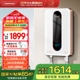 奥特朗（otlan）F17S-Z70B 即热式电热水器 家用小型速热免储水 快热式恒温淋浴机【0-7KW智能变频】