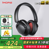 万魔（1MORE）SonoFlow Pro版HQ51头戴式无线蓝牙耳机主动降噪通话带麦克风全包耳式HiFi音乐游戏有线手机通用 HQ51【旗舰升级款】-熔岩黑