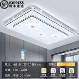 欧普达科奇客厅大灯简约现代大气双层水晶吸顶灯家用餐厅吊灯卧室 水晶荷花大长-110*70cm 无极调控(送遥控)