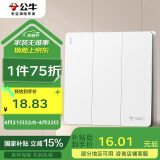 公牛（BULL）开关插座 G12系列 三开单控开关86型大面板开关G12K311 暮雪白