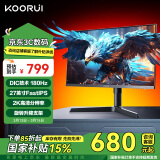 KOORUI科睿 27英寸2k 180Hz  FastIPS HDR 旋转升降支架 DIC技术 低蓝光不闪屏电竞显示屏电脑显示器X71Q