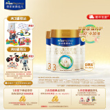 美素佳儿（Friso）皇家美素佳儿（Friso Prestige）幼儿配方奶粉12-36月龄幼儿 3罐组*800g（新国标）店长推荐