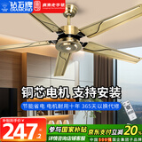 钻石牌（DIAMOND）吊扇大风力电风扇52吋家用客厅餐厅工厂吊风扇不锈钢60吋纯铜芯工业宿舍吊式电风扇 5310古铜色/遥控开关（52吋）