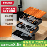 得力（deli）家用层叠式组合电钻扳手老虎钳螺丝批卷尺三层工具套装