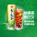 味丹VEDAN台湾冬瓜茶植物茶饮解渴解腻家庭聚会饮品475ml*6罐