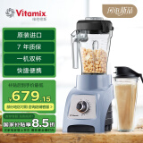 维他密斯（Vitamix）家用原装进口破壁机 S30（蓝色）多功能辅食机榨汁机豆浆机果汁机VM0181