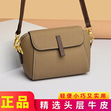 西柏莱（ZIBOLRA）头层牛皮斜挎小包包新款时尚百搭贝壳包大容量女士真皮手机包袋 大象灰